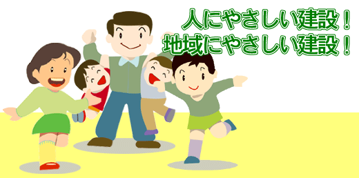 挿絵