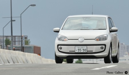 vw_up_TOP_001.jpg